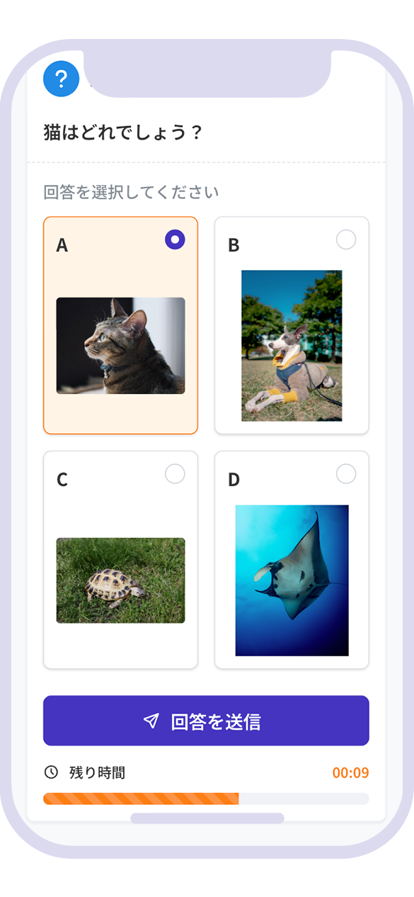 プレイヤー画面